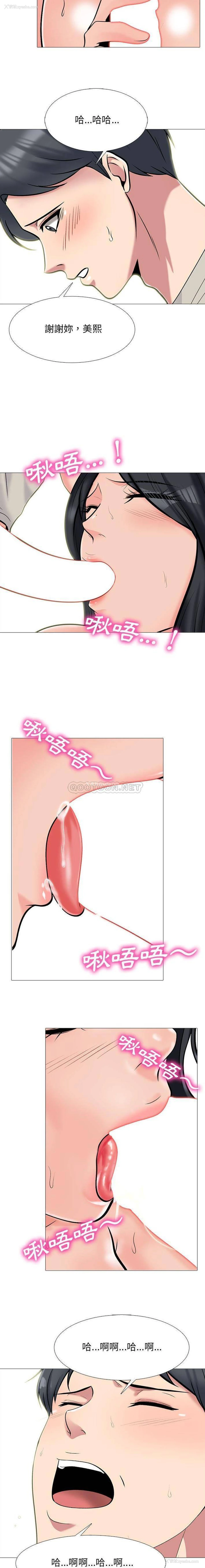 7P - 心机女教授