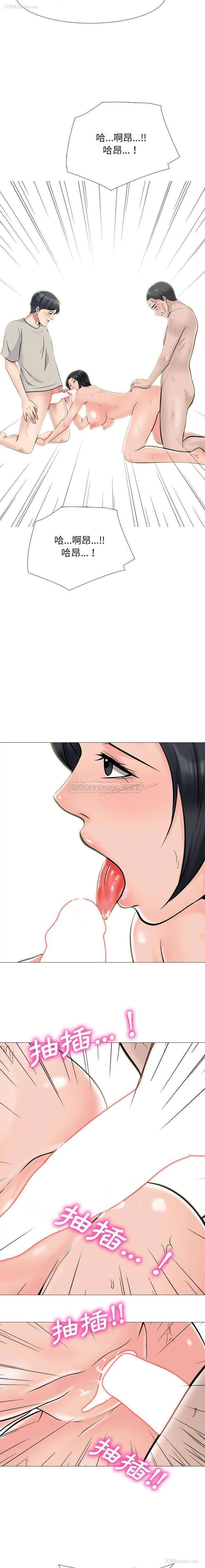 8P - 心机女教授