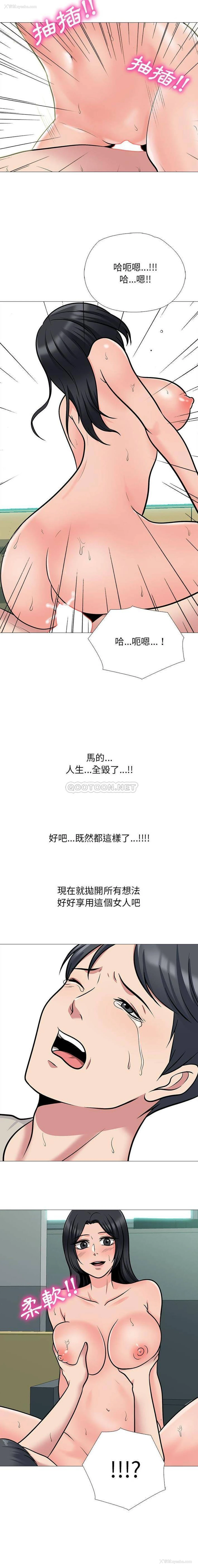 10P - 心机女教授