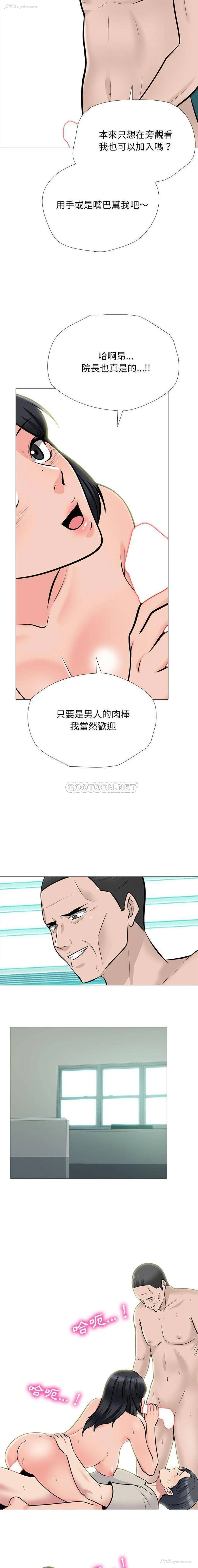 12P - 心机女教授