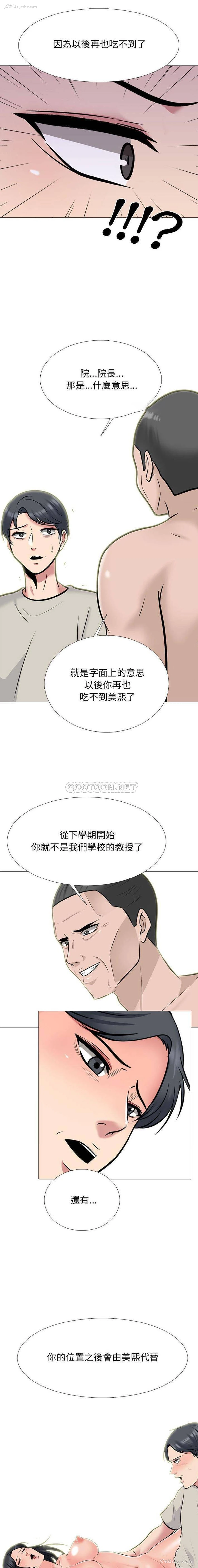 1P - 心机女教授