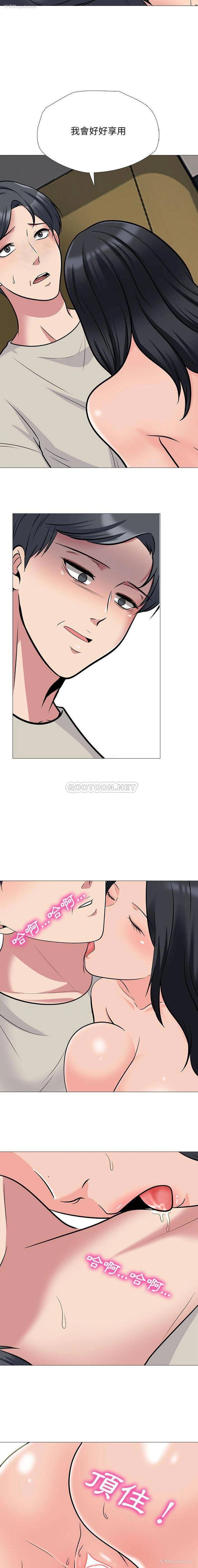 7P - 心机女教授