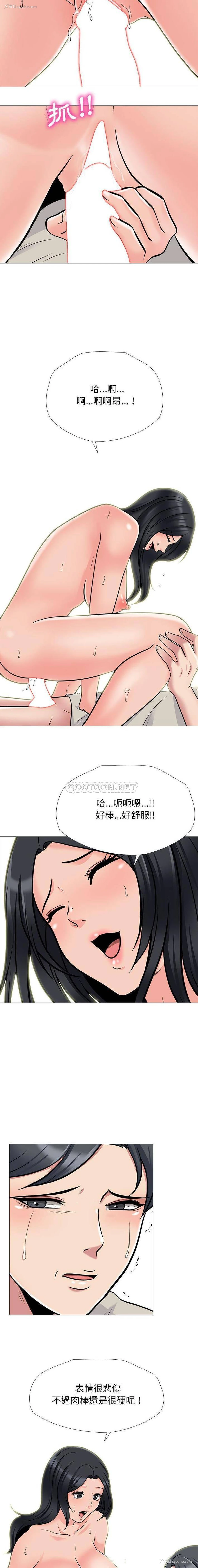 8P - 心机女教授