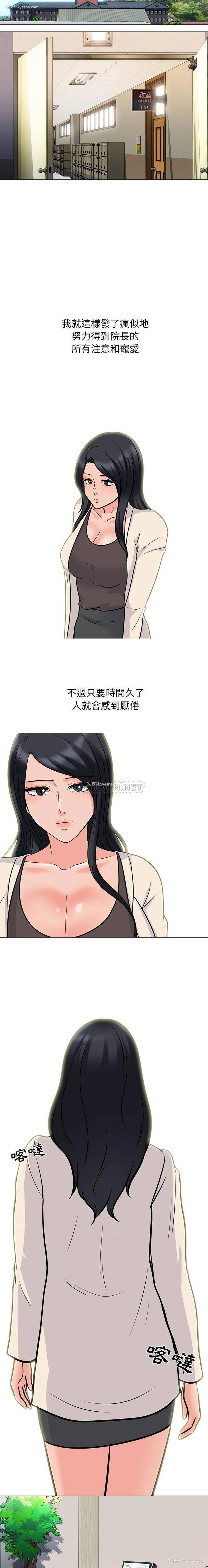 12P - 心机女教授