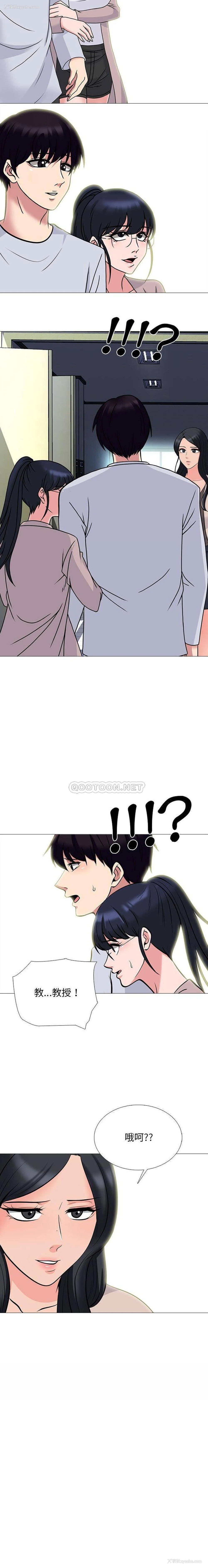 16P - 心机女教授