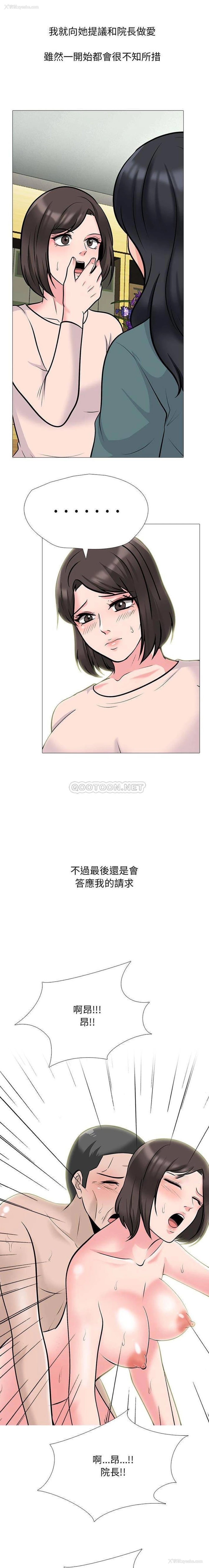 6P - 心机女教授