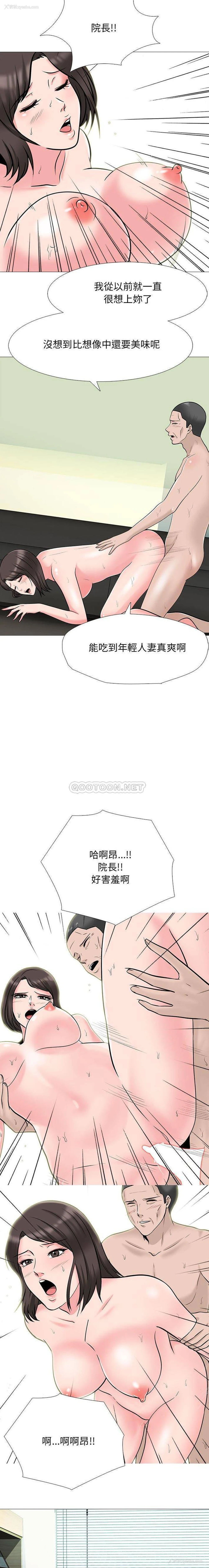 7P - 心机女教授