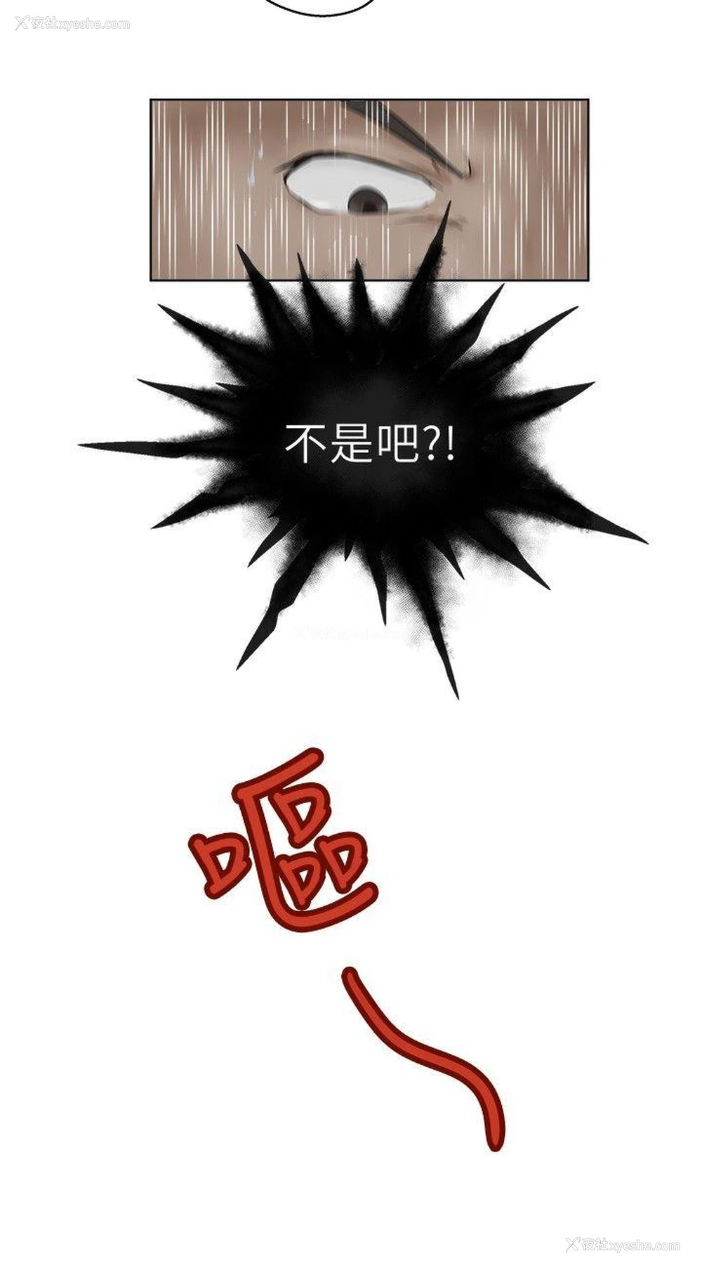 15P - 好朋友的女朋友