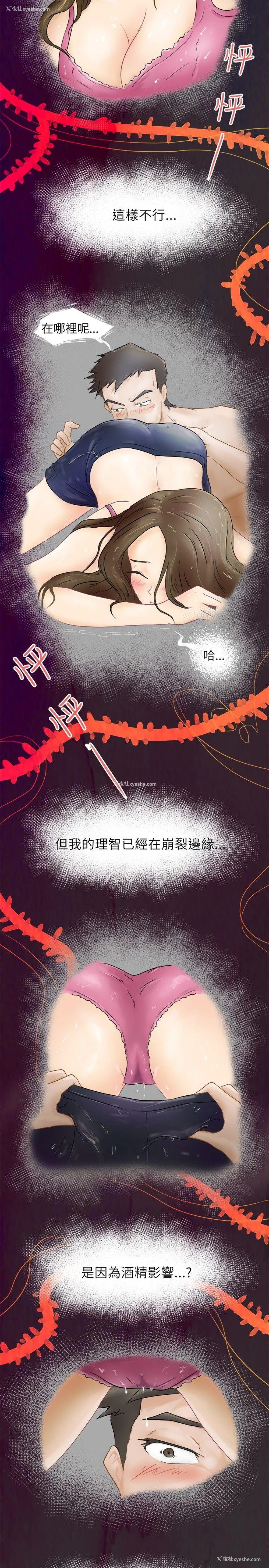 2P - 好朋友的女朋友