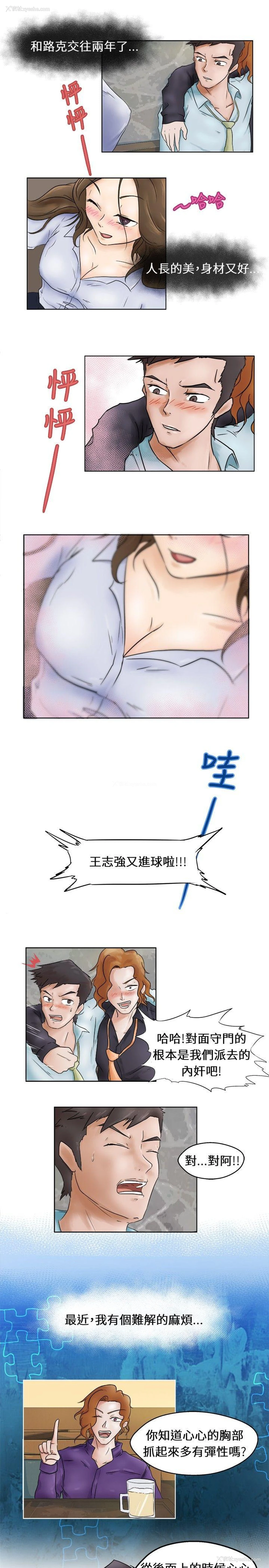 6P - 好朋友的女朋友