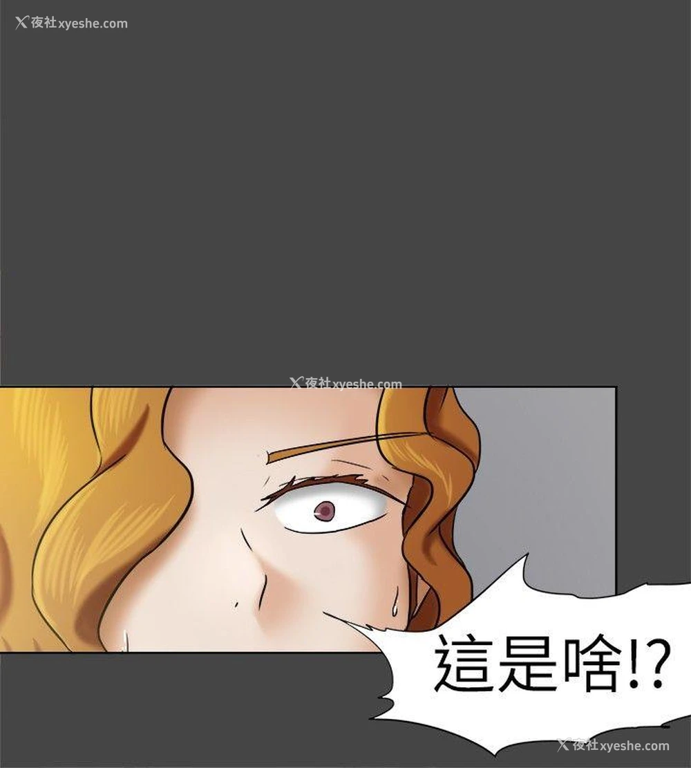 13P - 好朋友的女朋友