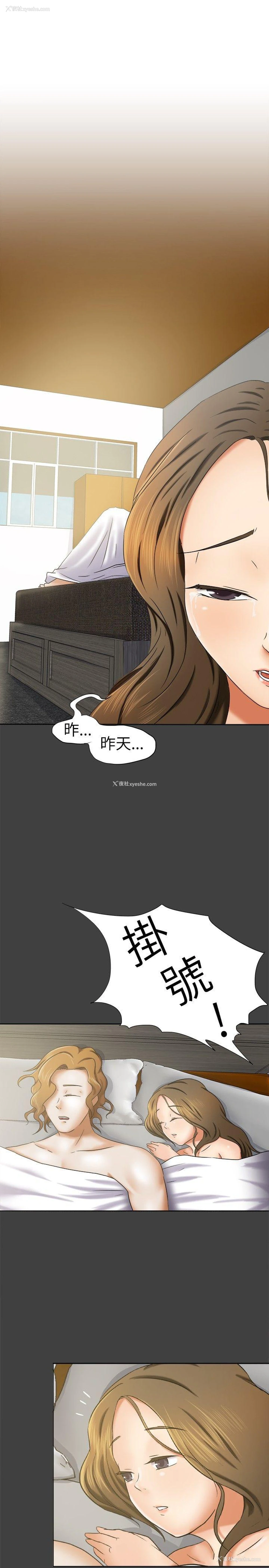 1P - 好朋友的女朋友