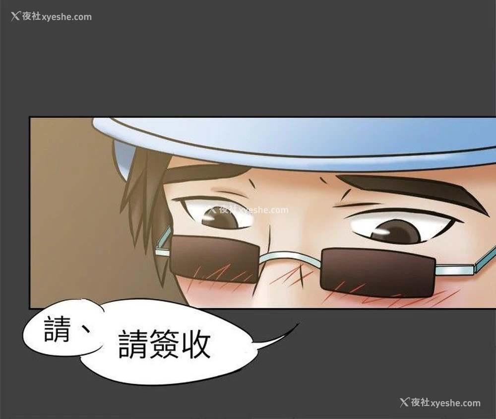 6P - 好朋友的女朋友