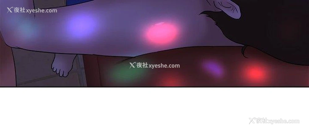 20P - 好朋友的女朋友