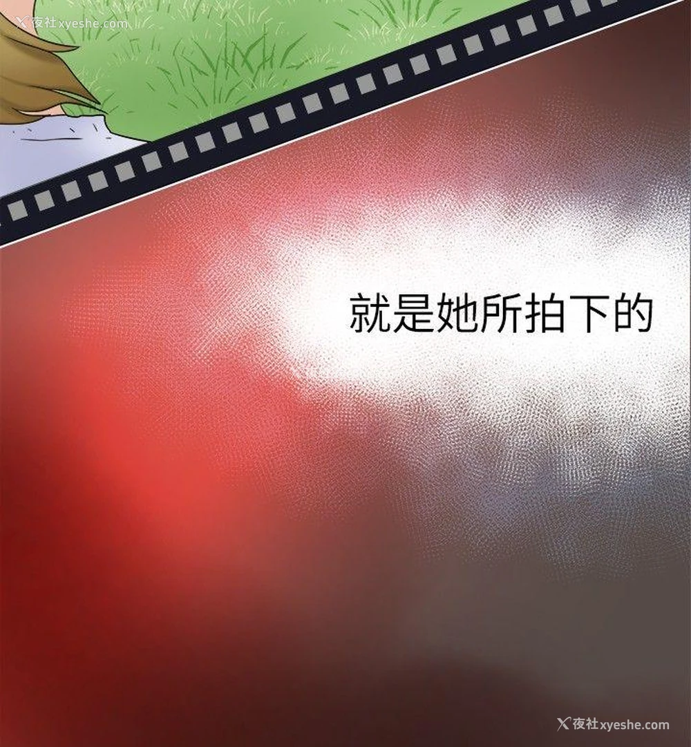 3P - 好朋友的女朋友