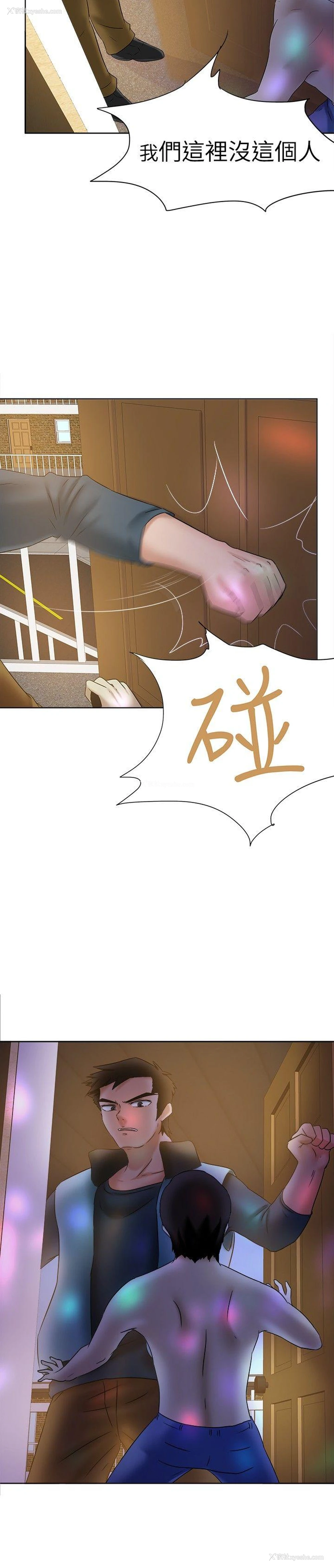 9P - 好朋友的女朋友