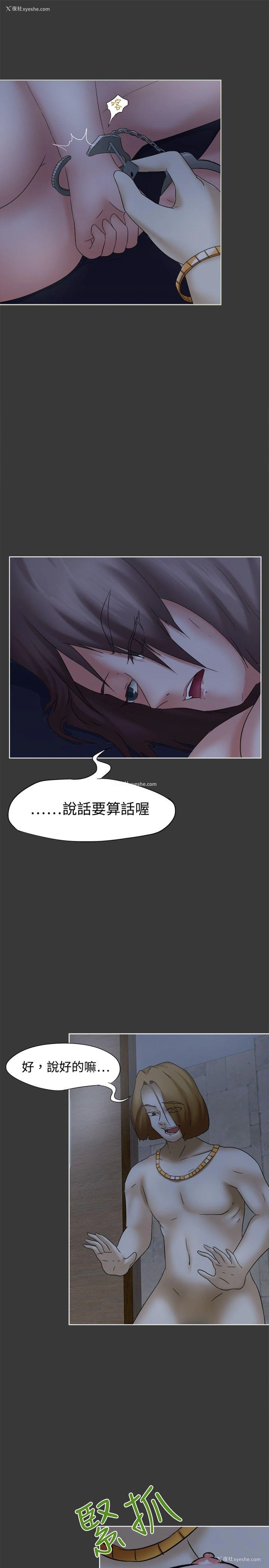 12P - 好朋友的女朋友