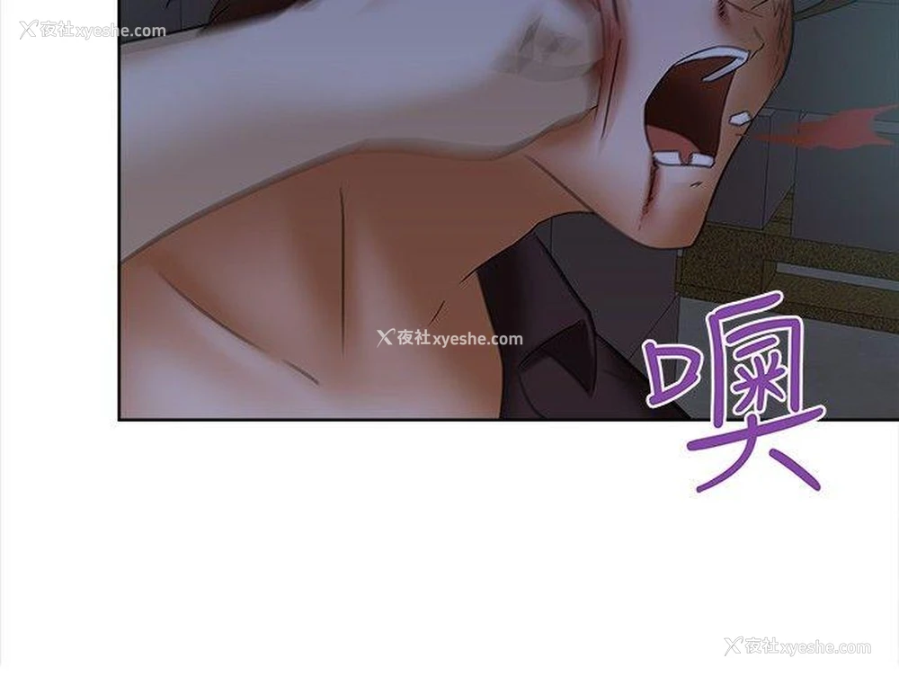 17P - 好朋友的女朋友