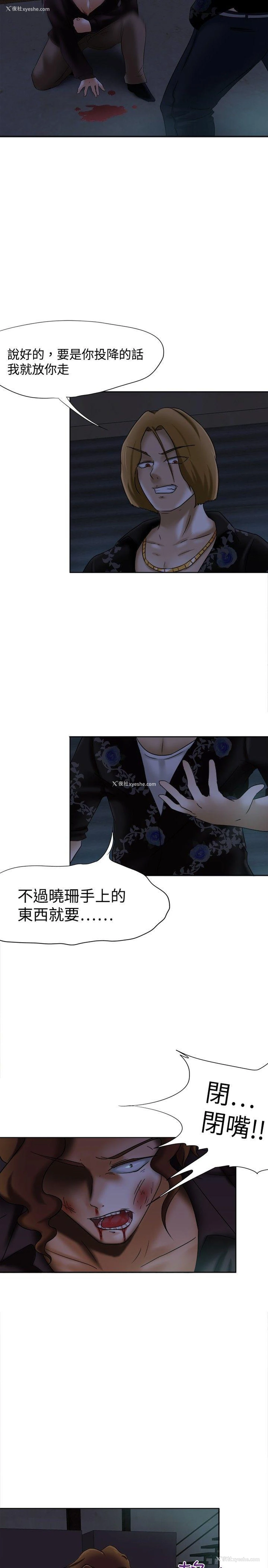 2P - 好朋友的女朋友
