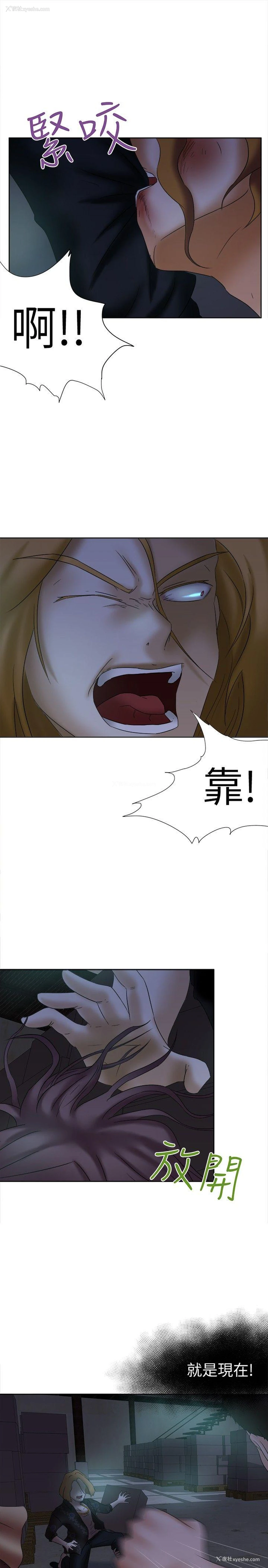 10P - 好朋友的女朋友