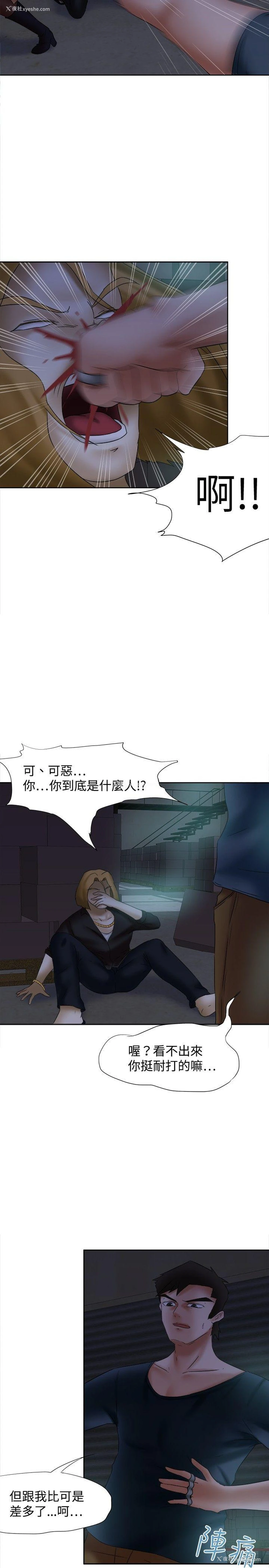 11P - 好朋友的女朋友