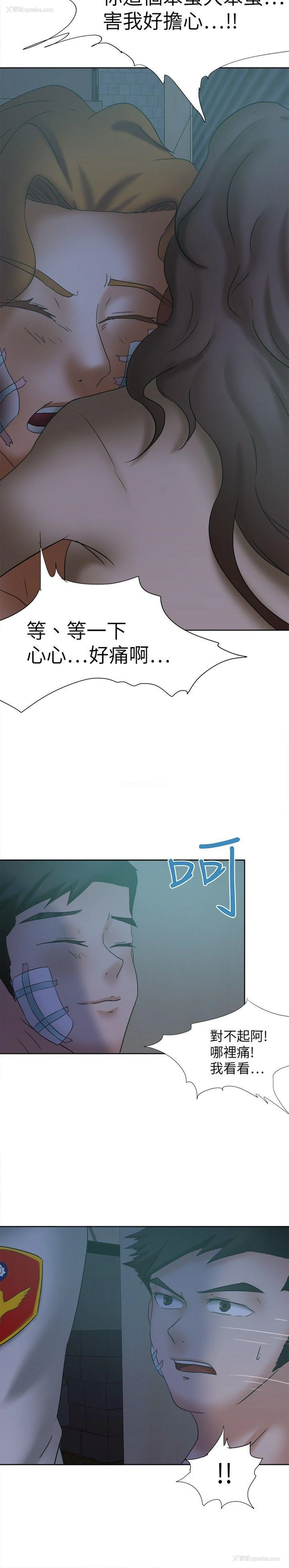 24P - 好朋友的女朋友