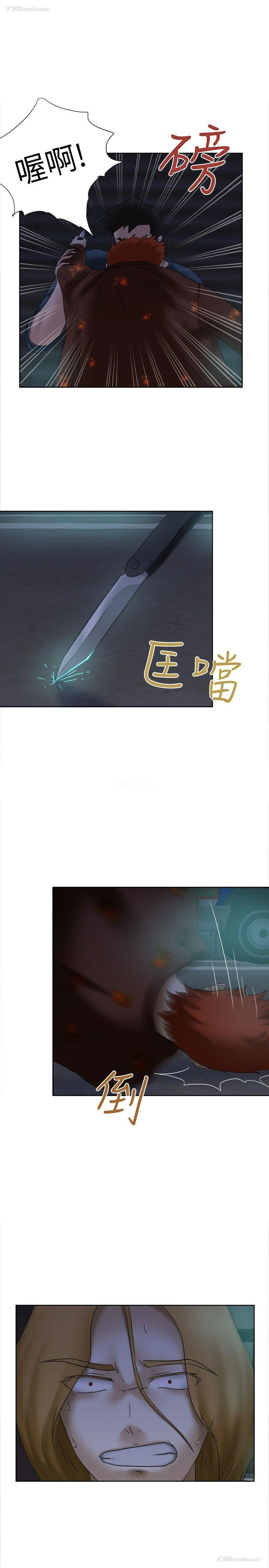 7P - 好朋友的女朋友