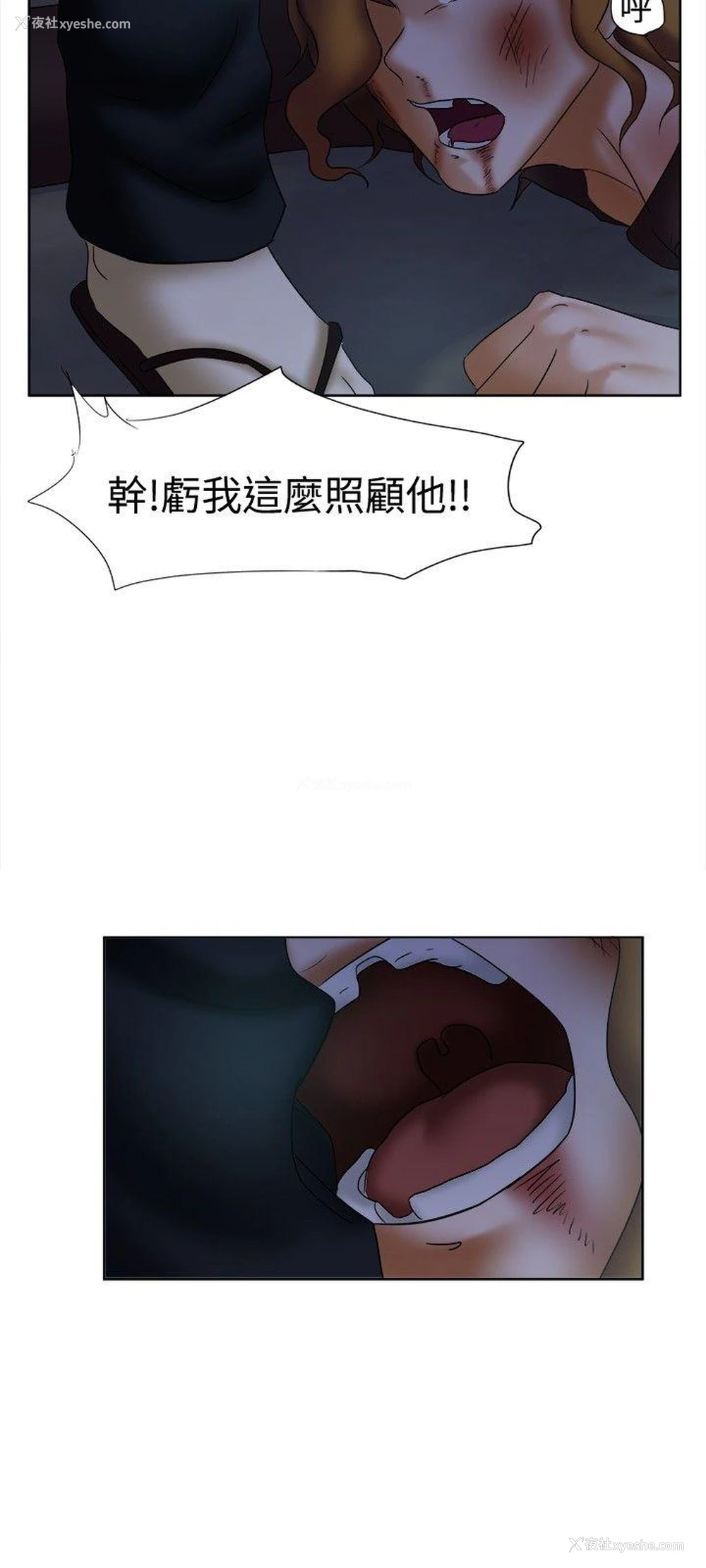 9P - 好朋友的女朋友