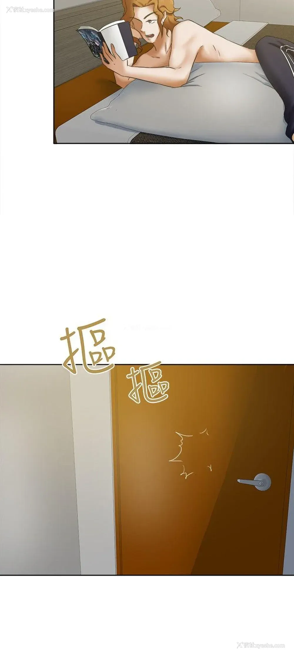 12P - 好朋友的女朋友