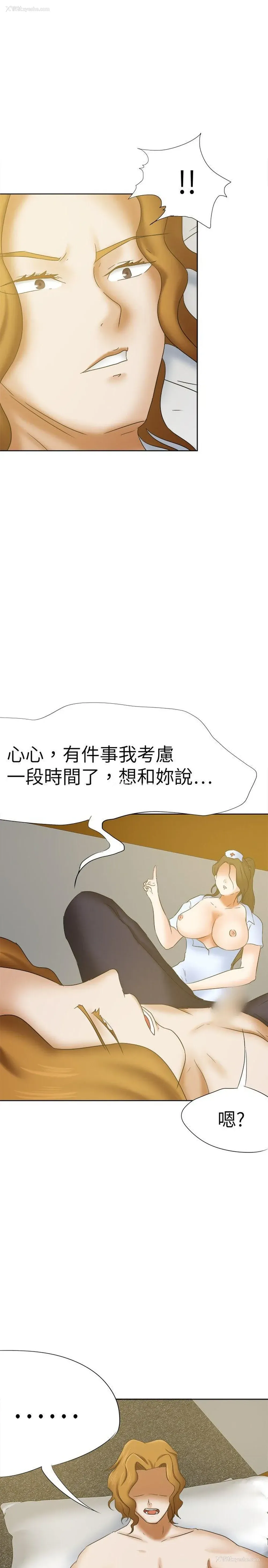 25P - 好朋友的女朋友