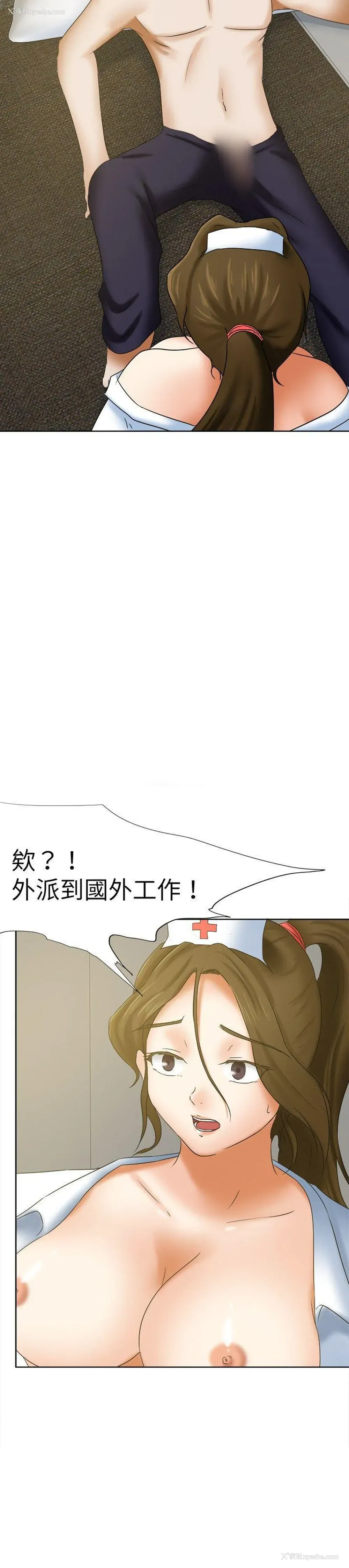 26P - 好朋友的女朋友