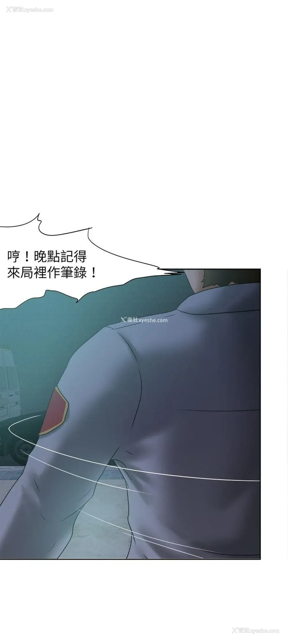 3P - 好朋友的女朋友