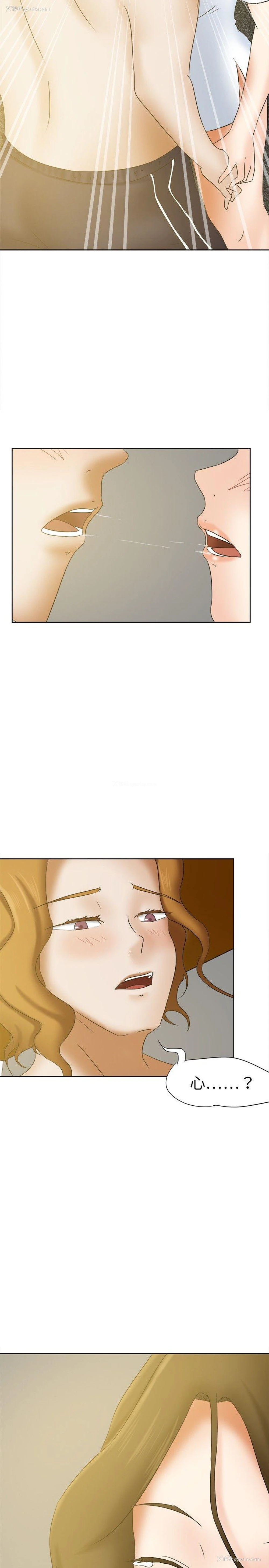 11P - 好朋友的女朋友