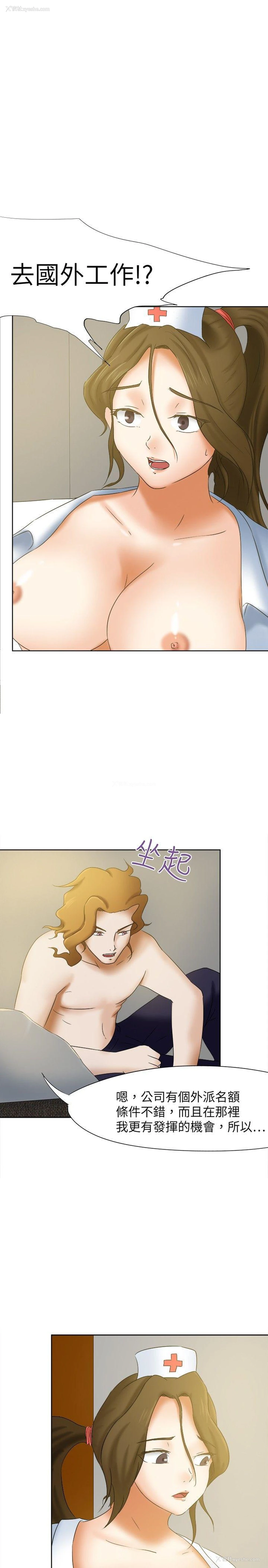 1P - 好朋友的女朋友
