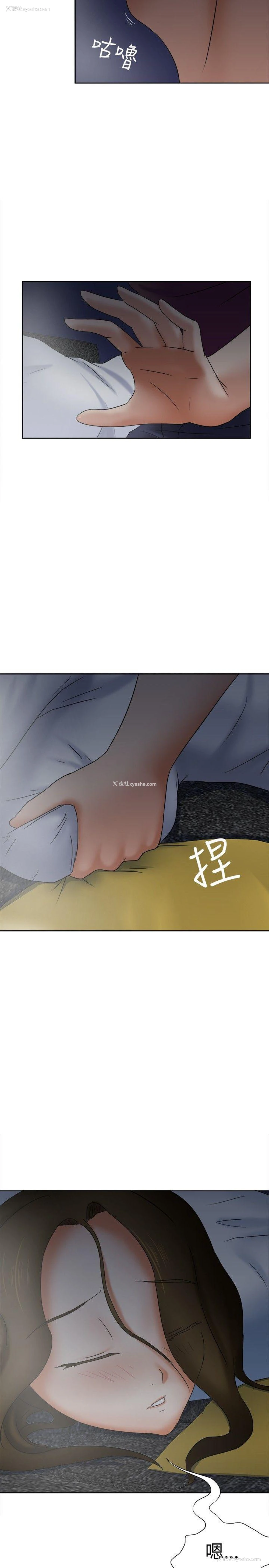 2P - 好朋友的女朋友