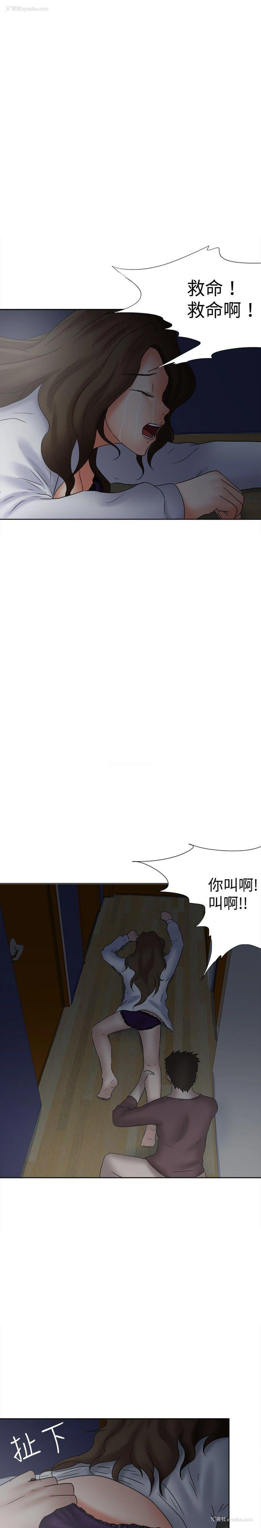 22P - 好朋友的女朋友