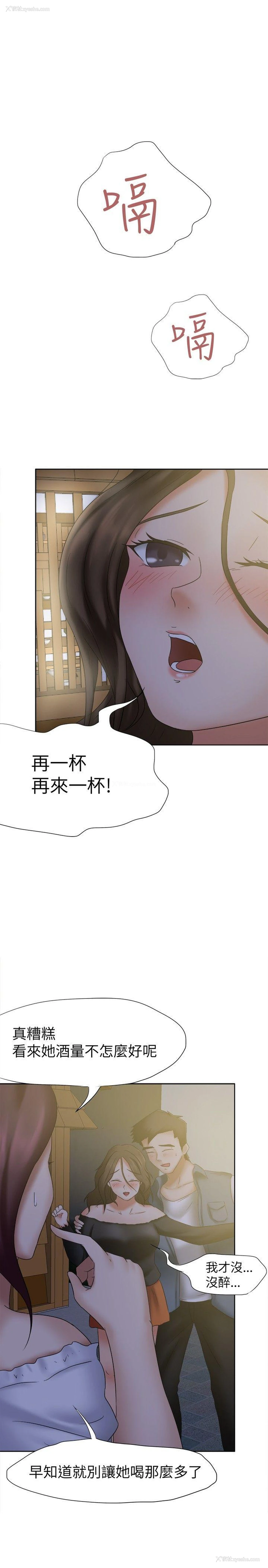 26P - 好朋友的女朋友