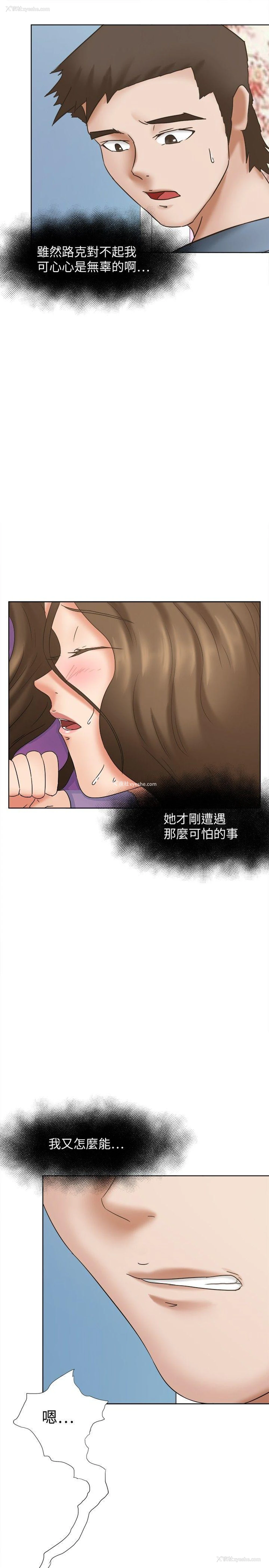 19P - 好朋友的女朋友