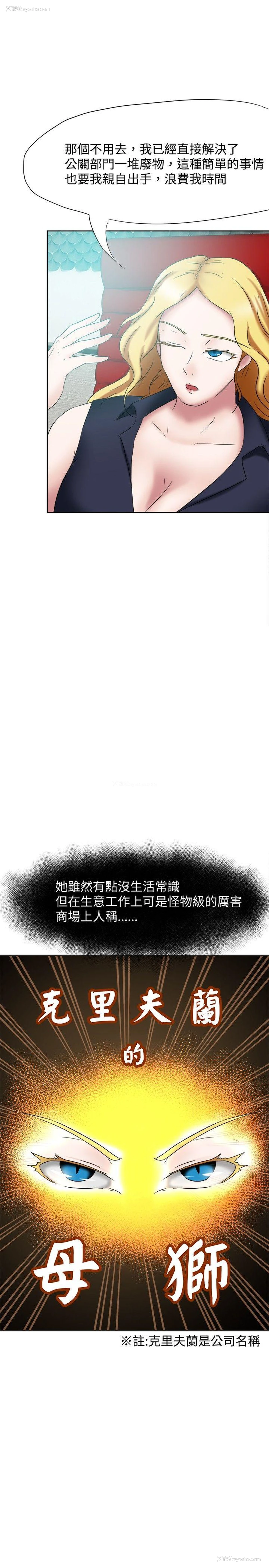 26P - 好朋友的女朋友