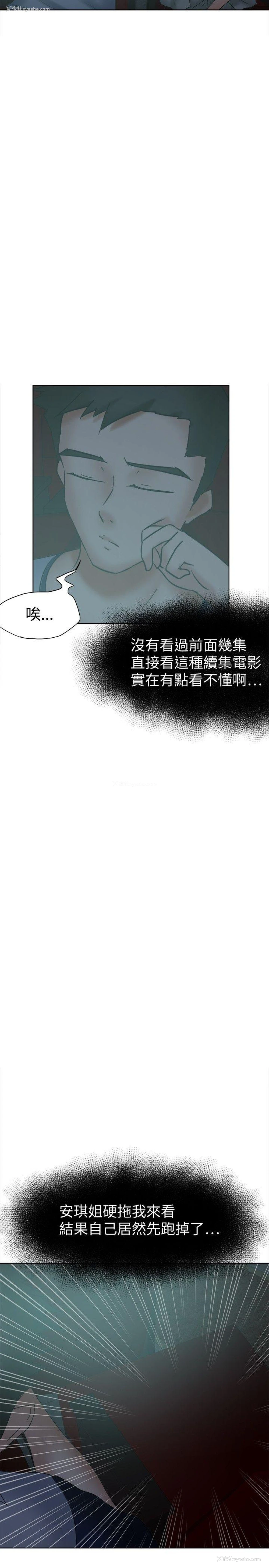 5P - 好朋友的女朋友
