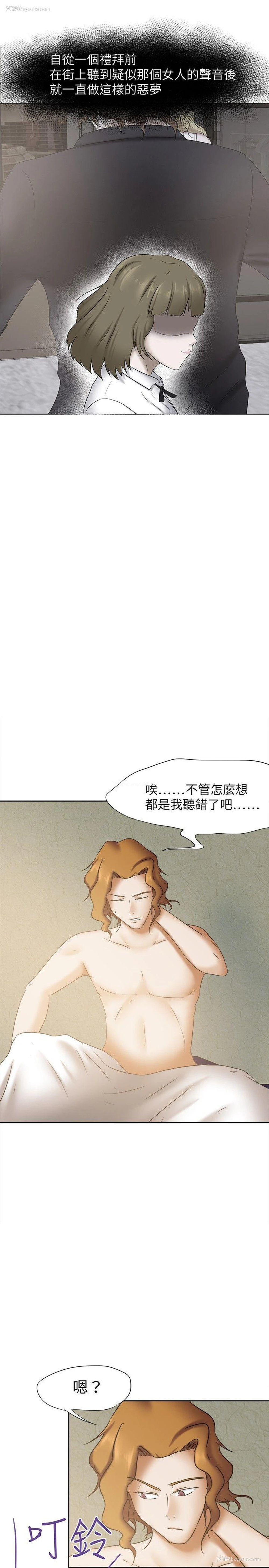 10P - 好朋友的女朋友