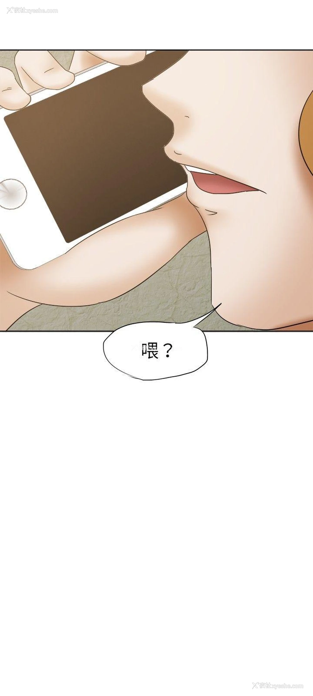 12P - 好朋友的女朋友