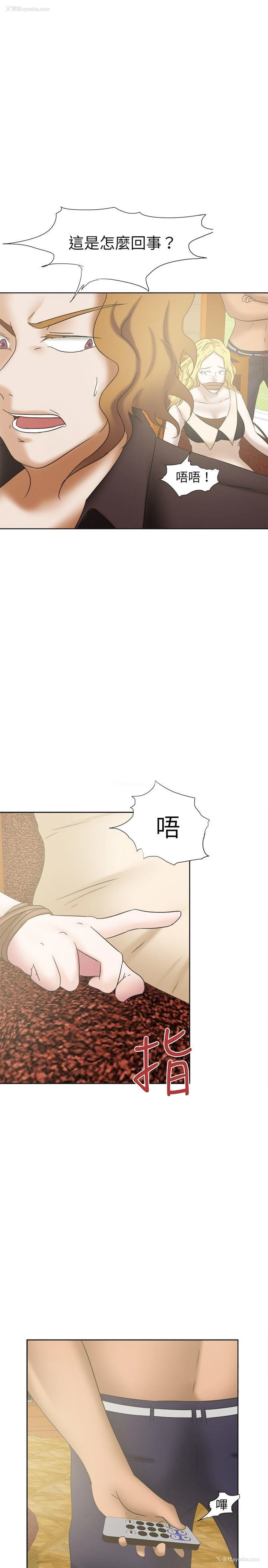 25P - 好朋友的女朋友