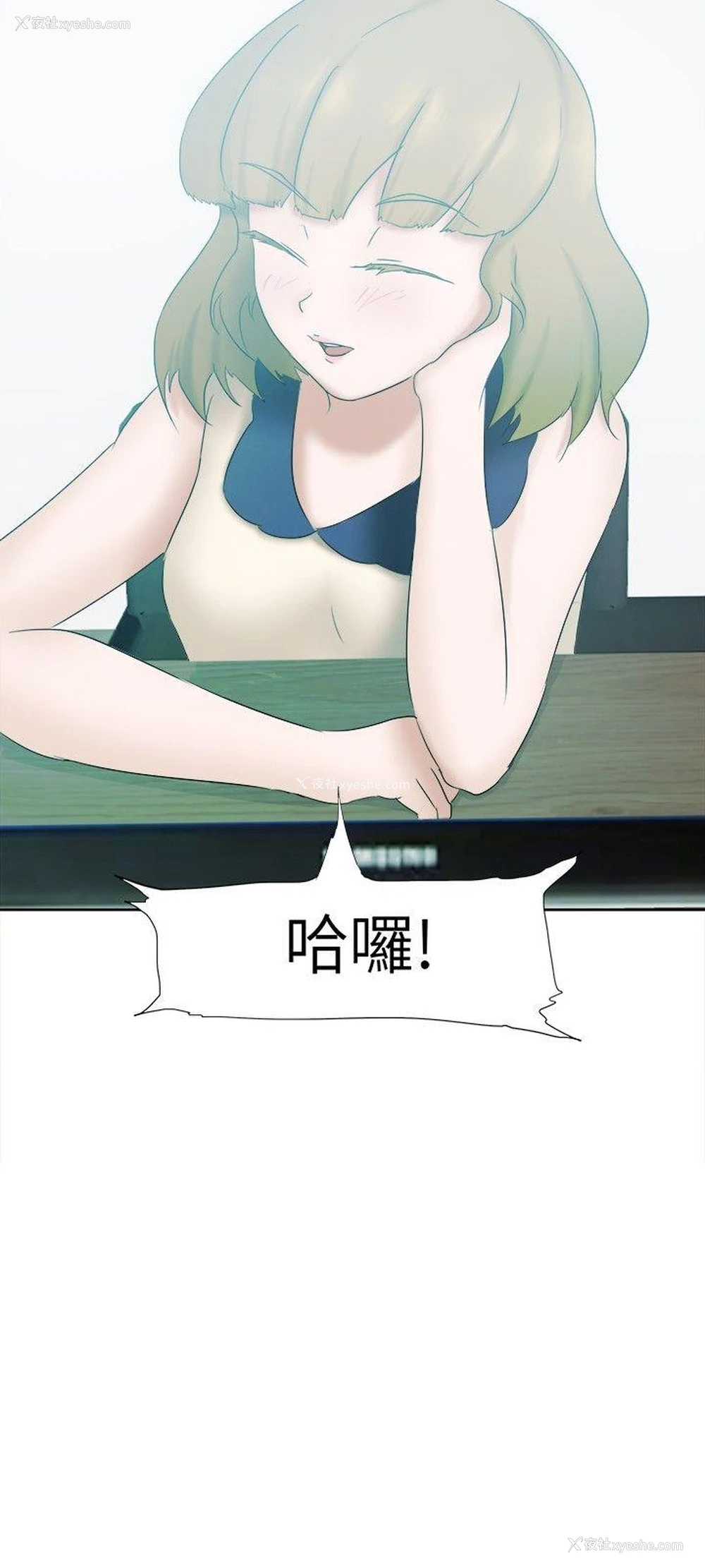 27P - 好朋友的女朋友