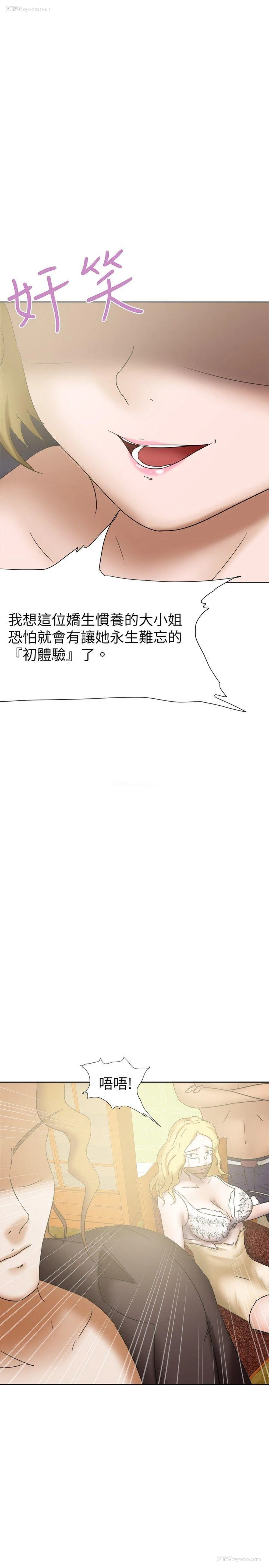 10P - 好朋友的女朋友
