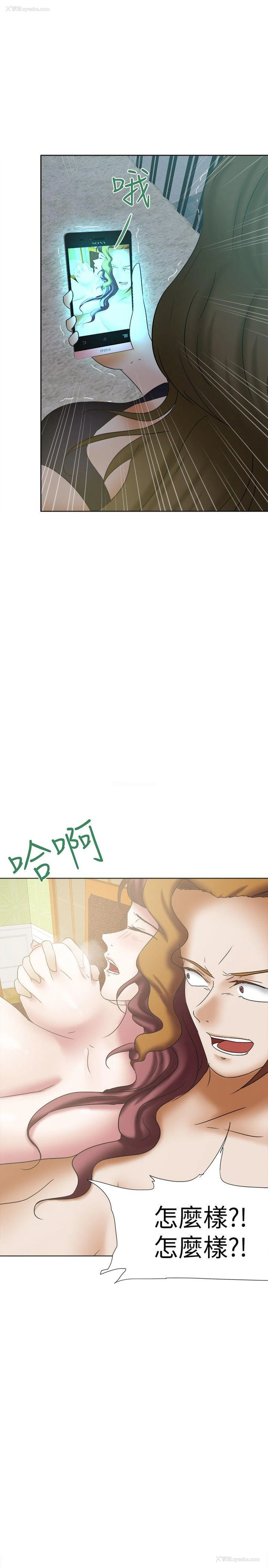 20P - 好朋友的女朋友