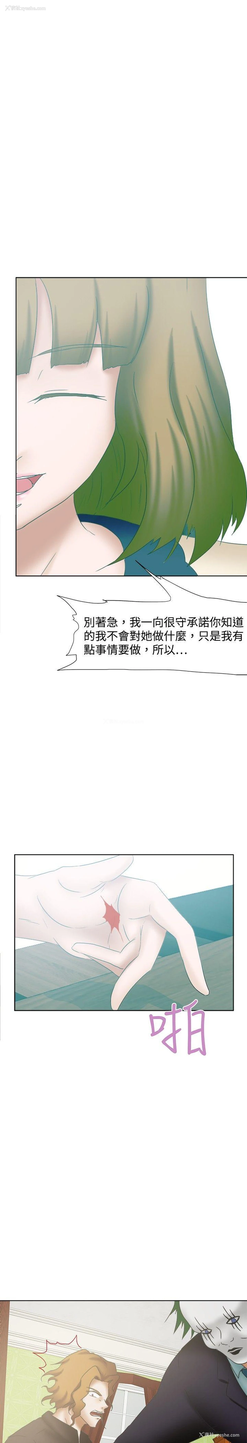 28P - 好朋友的女朋友