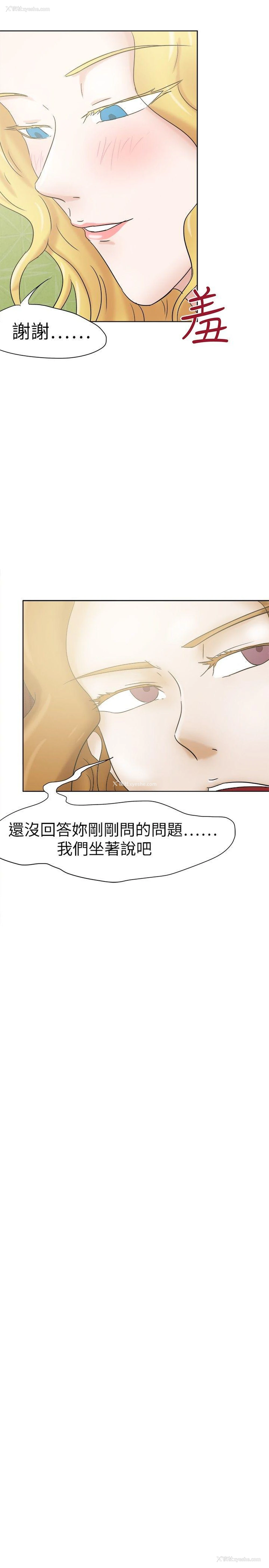 11P - 好朋友的女朋友