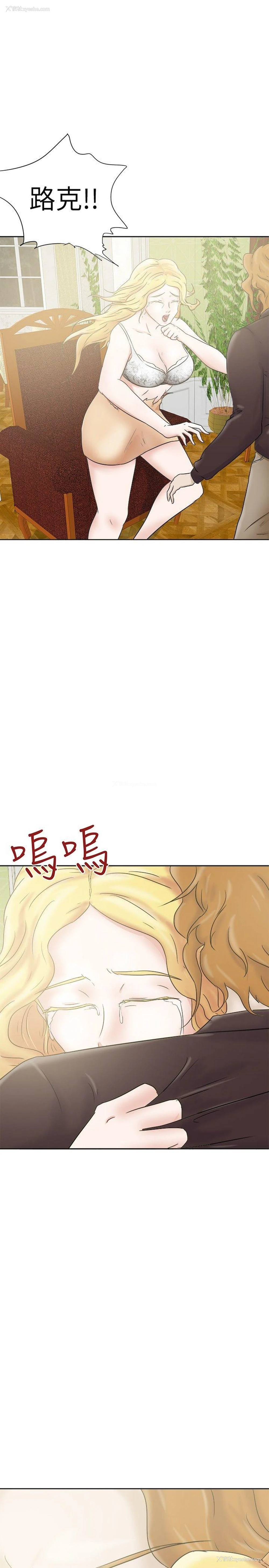 2P - 好朋友的女朋友