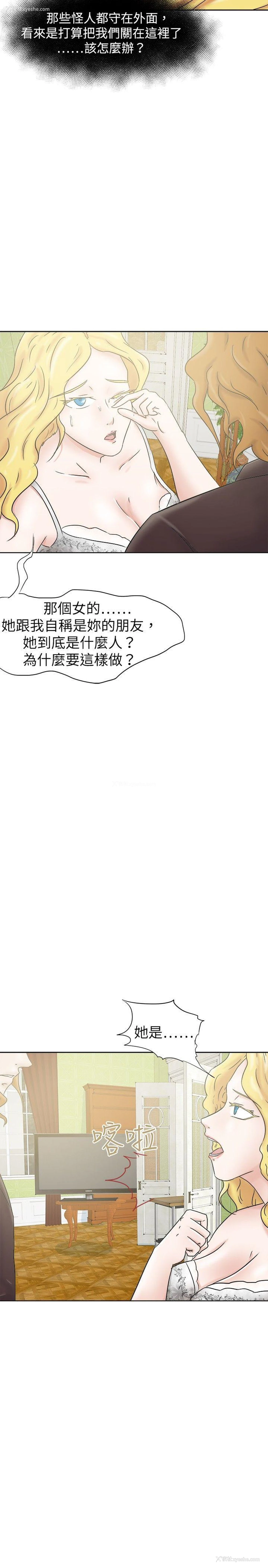 5P - 好朋友的女朋友